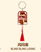 Longyin Xianrui series pendant blind box