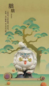 Open the roll Shanhai series tide play figure gift
