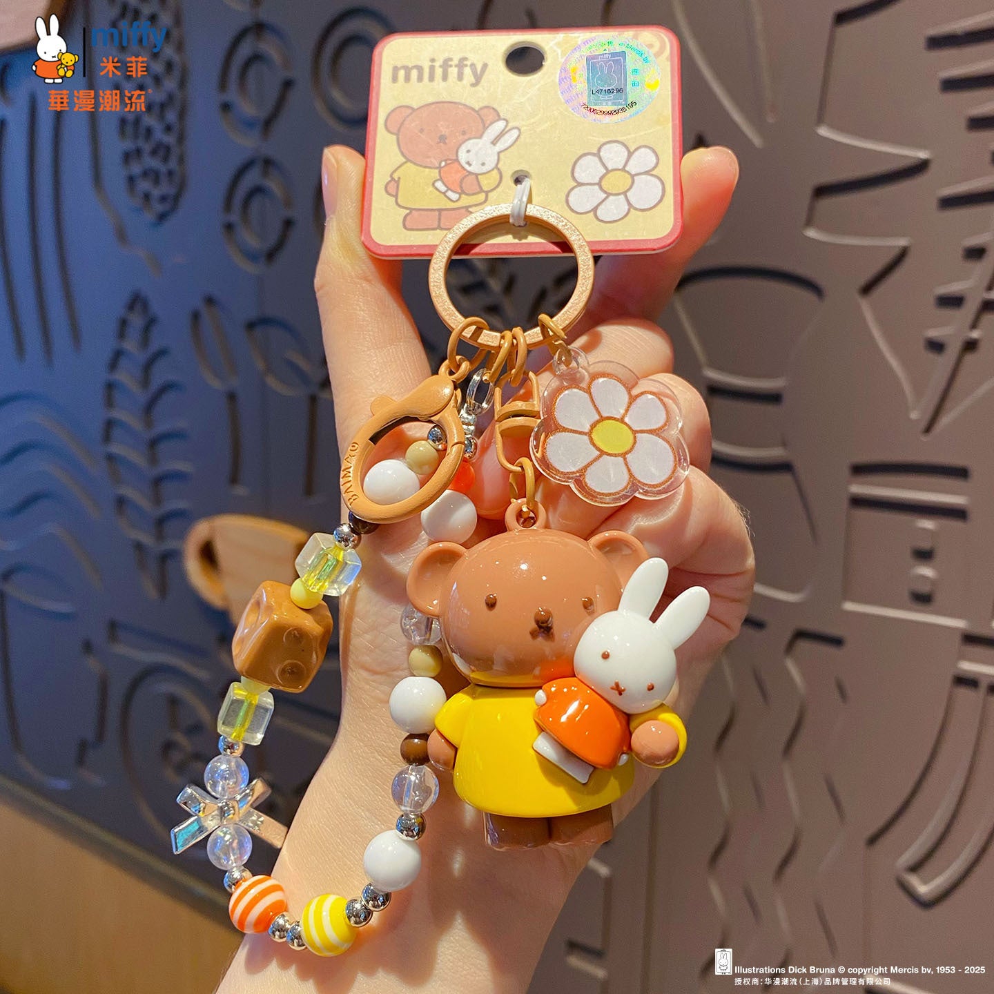 Miffy Miffy Rabbit Small Nose Karma Keychain Pendant Female Cute DIY Couple Mobile Phone Chain Ring School Bag Pendant