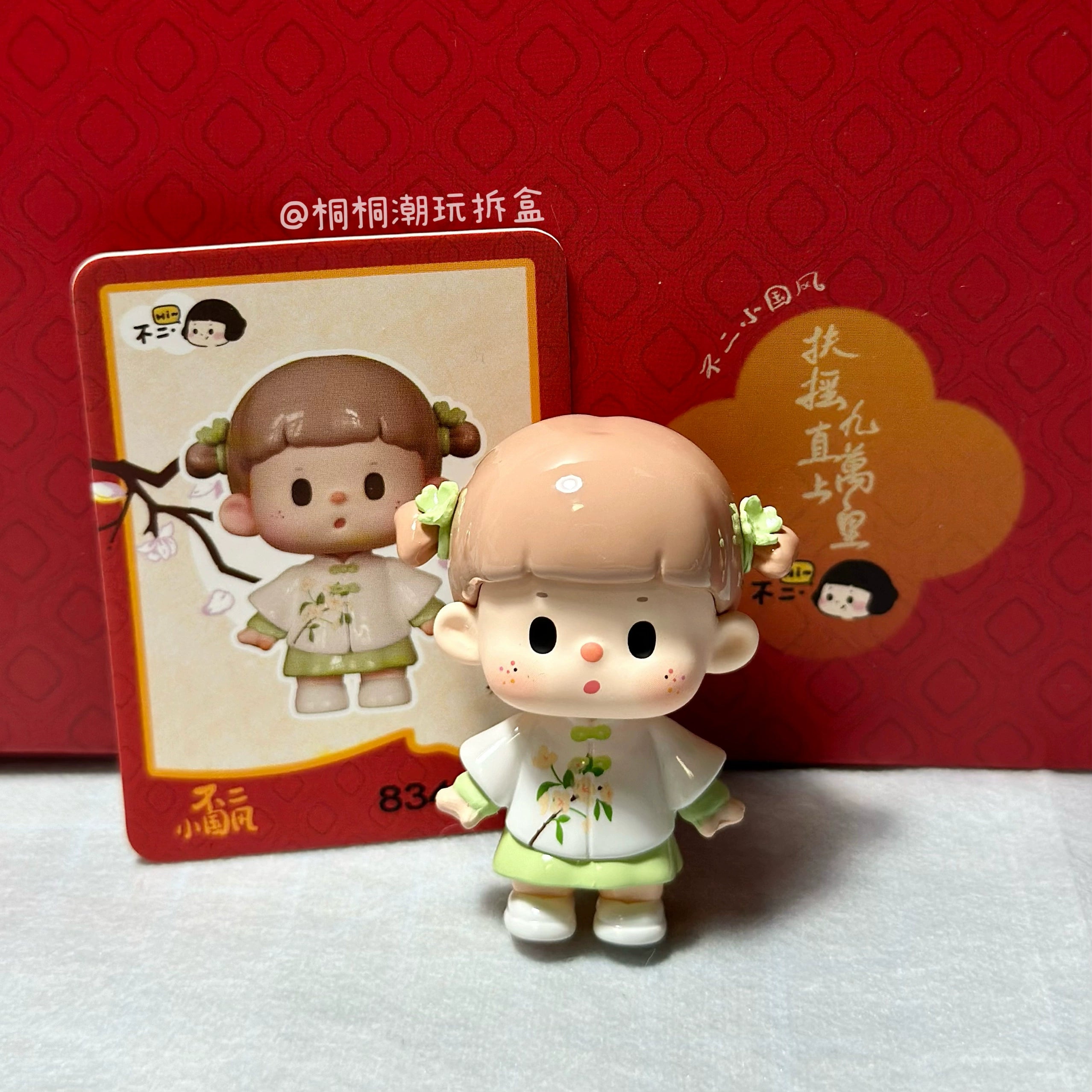 Buer Chinese national style series