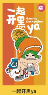 UMASOU! Live with ya