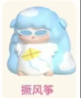 JUE JUE Go on vacation! pout