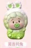 Doudou Rabbit Series