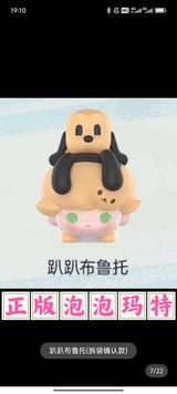 DIMOO WORLD × DISNEY Classic Series
