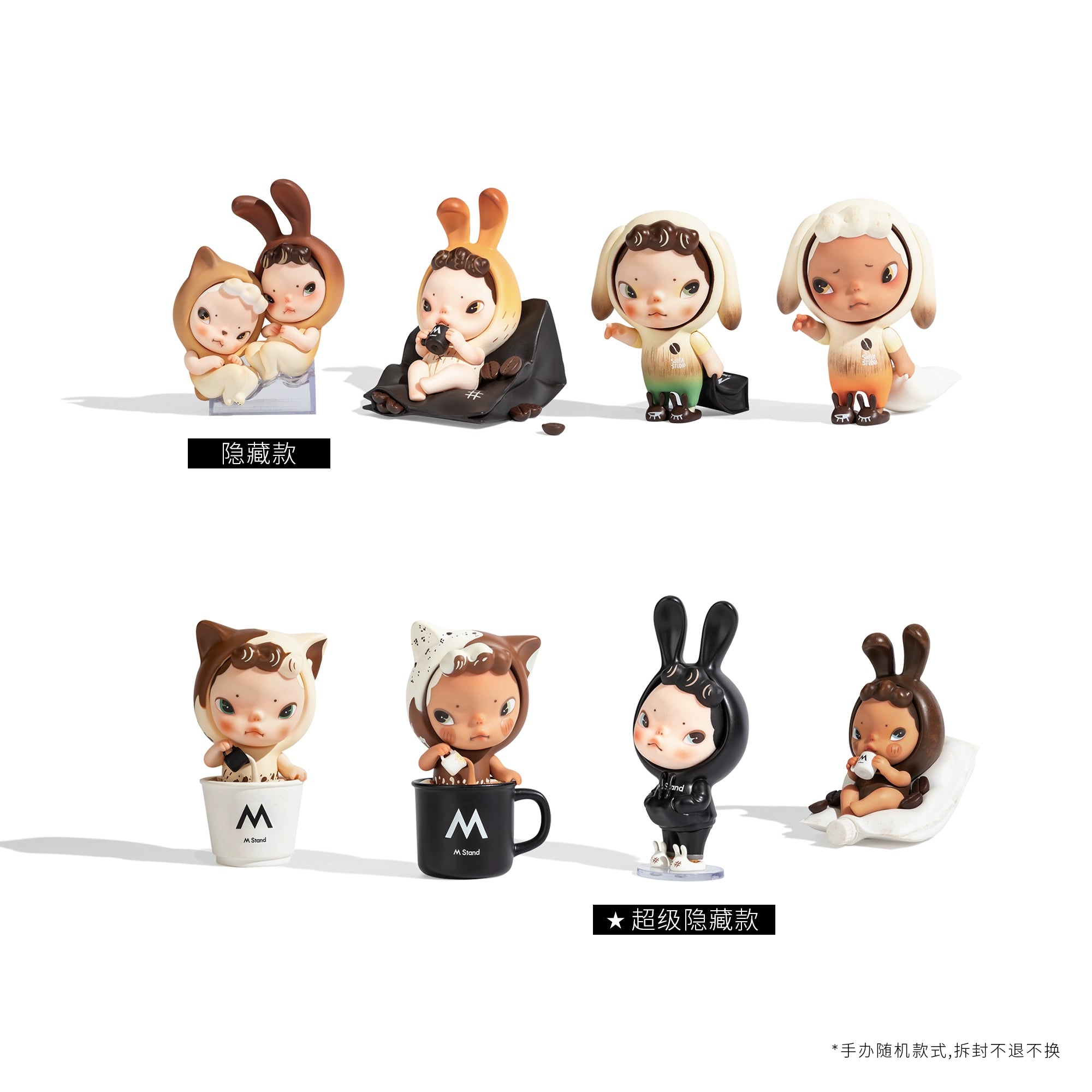 M Stand Coffee Series