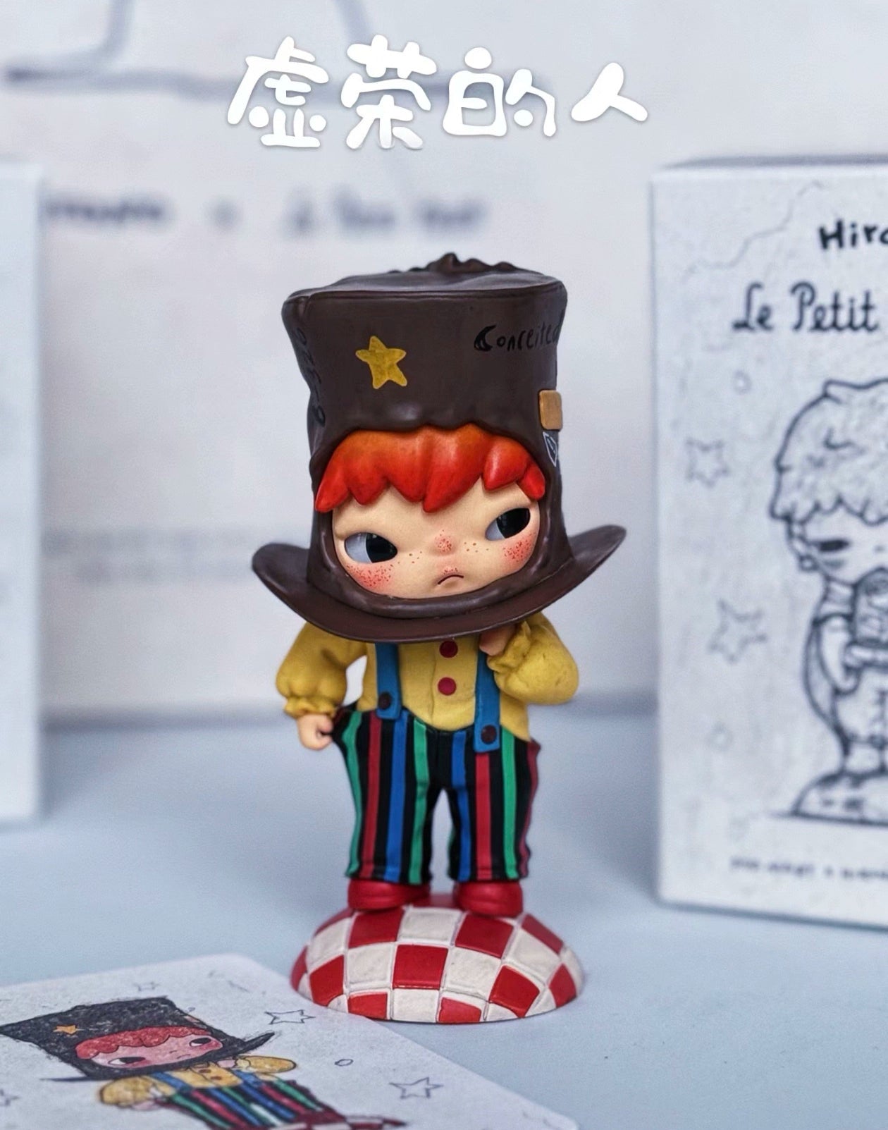 Hirono × Le Petit Prince of Ono