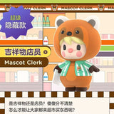 Sweet Bean Supermarket Second Generation 2nd Generation Series