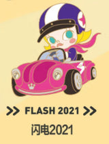 Magic Kaka series badge