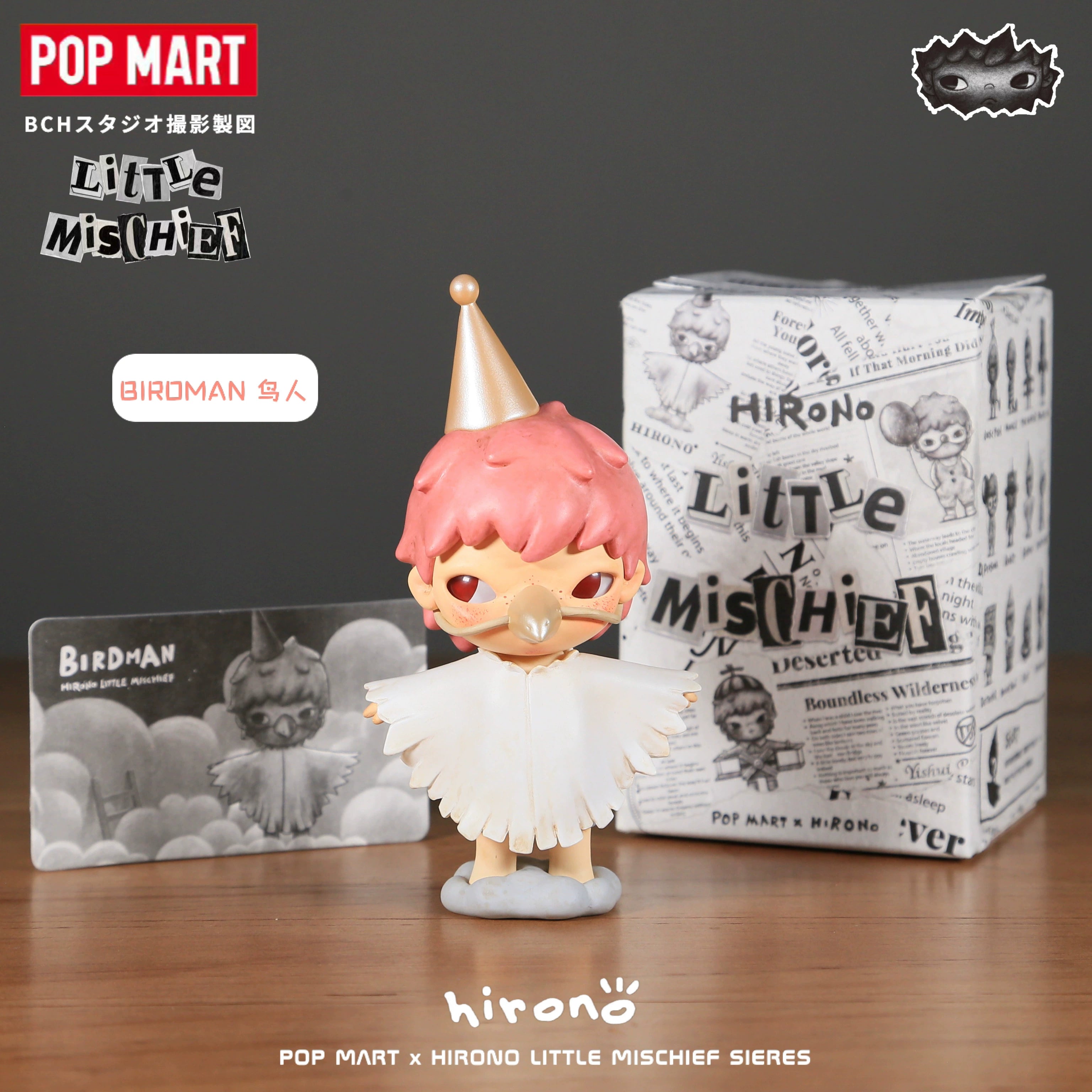 HIRONO little bad series