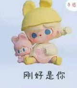 Tutu and Bear Time Glitch MINI Tide Play Figure Cute Doll