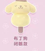 Sanrio family dumpling candy grains series
