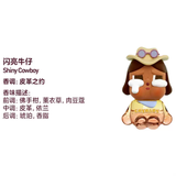 CRYBABY SHINY series air fragrance