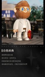Retro Musician Series