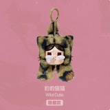 Leopard Leopard Cat Cat Series Vinyl Plush Pendant