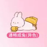 Touch the rabbit and enjoy life series