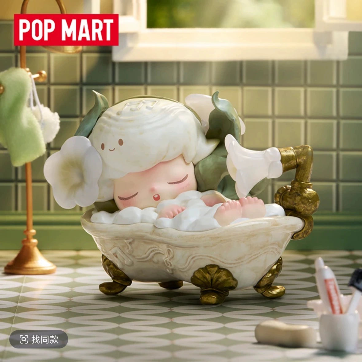 If today is the eighth series