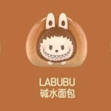 The full range of Labubu collection