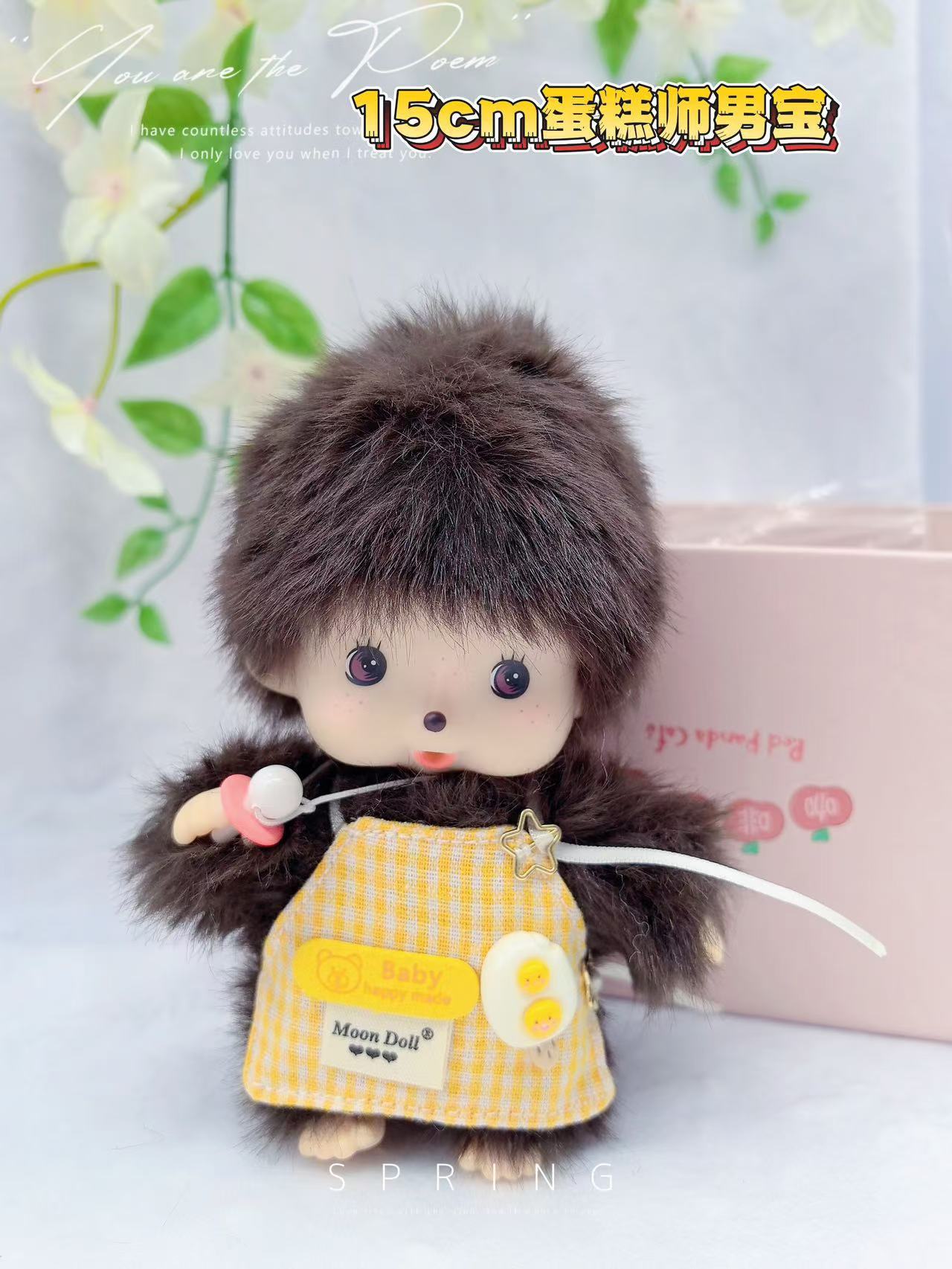 New Monkey Monchi 15cm plush doll 101-146