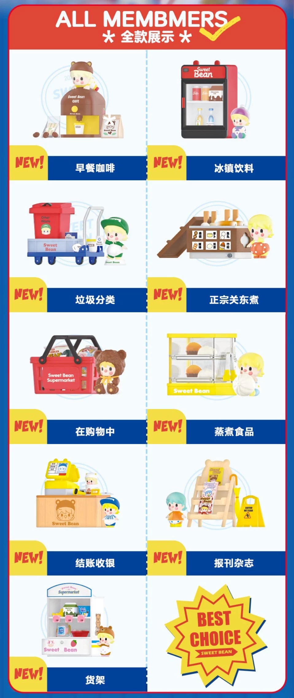 24-hour convenience store series