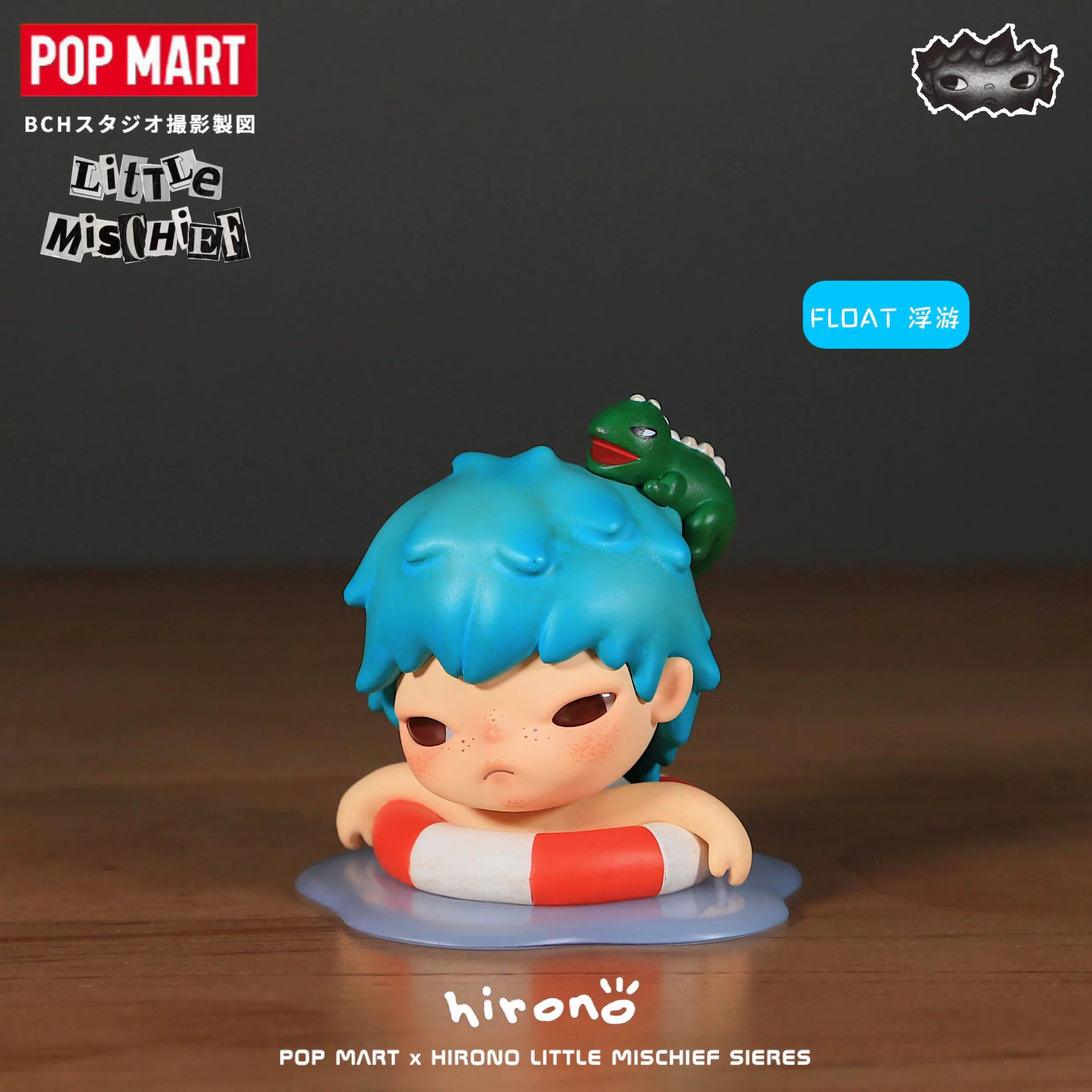 HIRONO little bad series