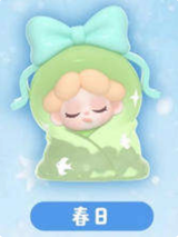 Winter quilt warm series