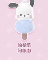 Sanrio family dumpling candy grains series