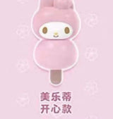 Sanrio family dumpling candy grains series