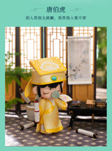 Yu Zicheng said series