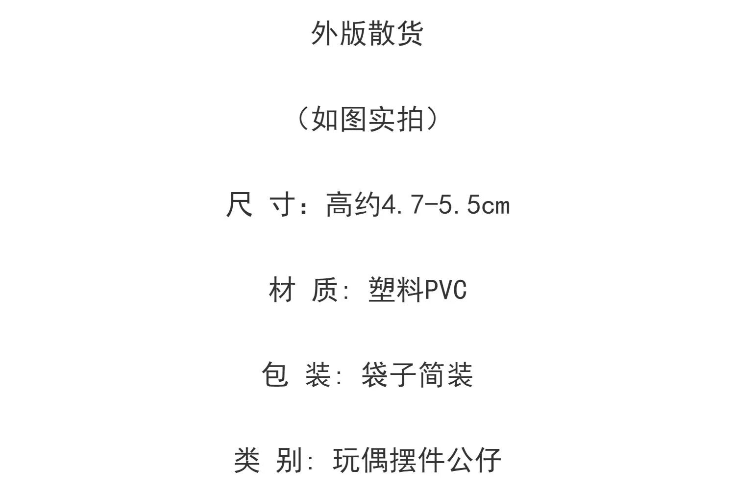 Big Eared Dog Cosplay, Pacha Dog, Pudding Dog Doll