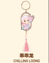 Longyin Xianrui series pendant blind box