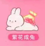 Touch the rabbit and enjoy life series