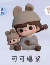 Tutu and Bear Time Glitch MINI Tide Play Figure Cute Doll