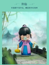 Yu Zicheng said series