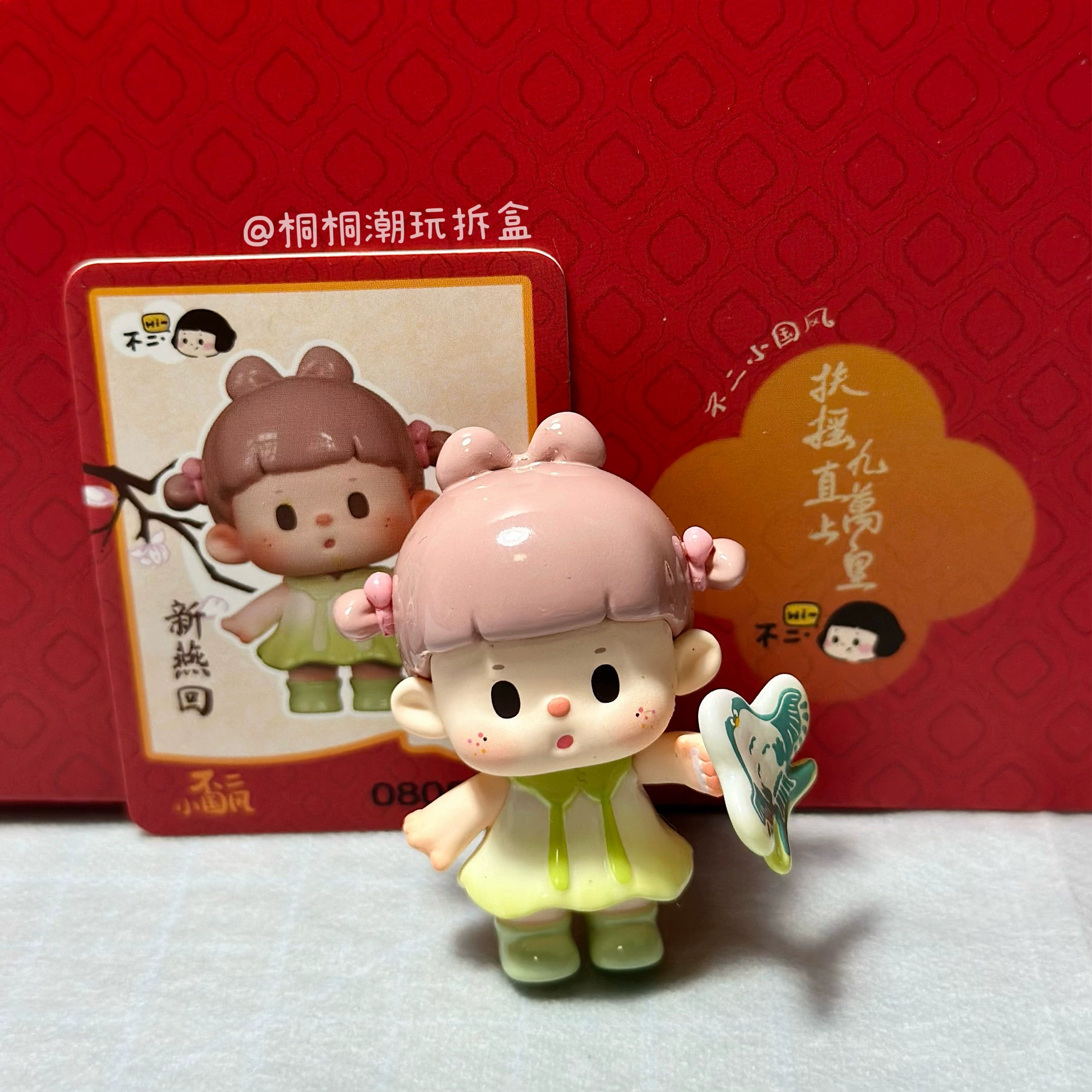 Buer Chinese national style series