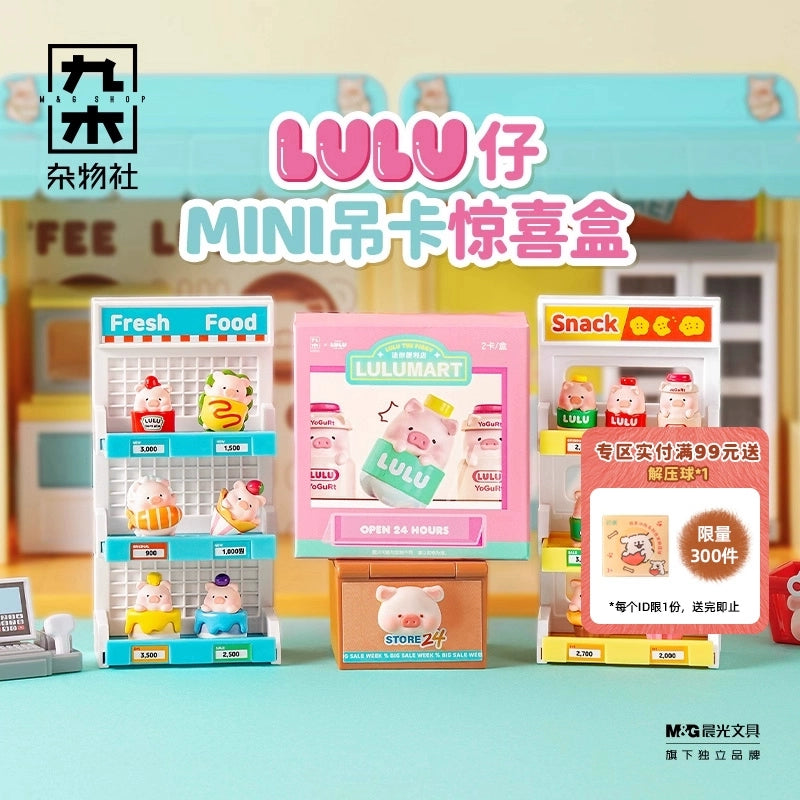 LuLu piggy mini elevator