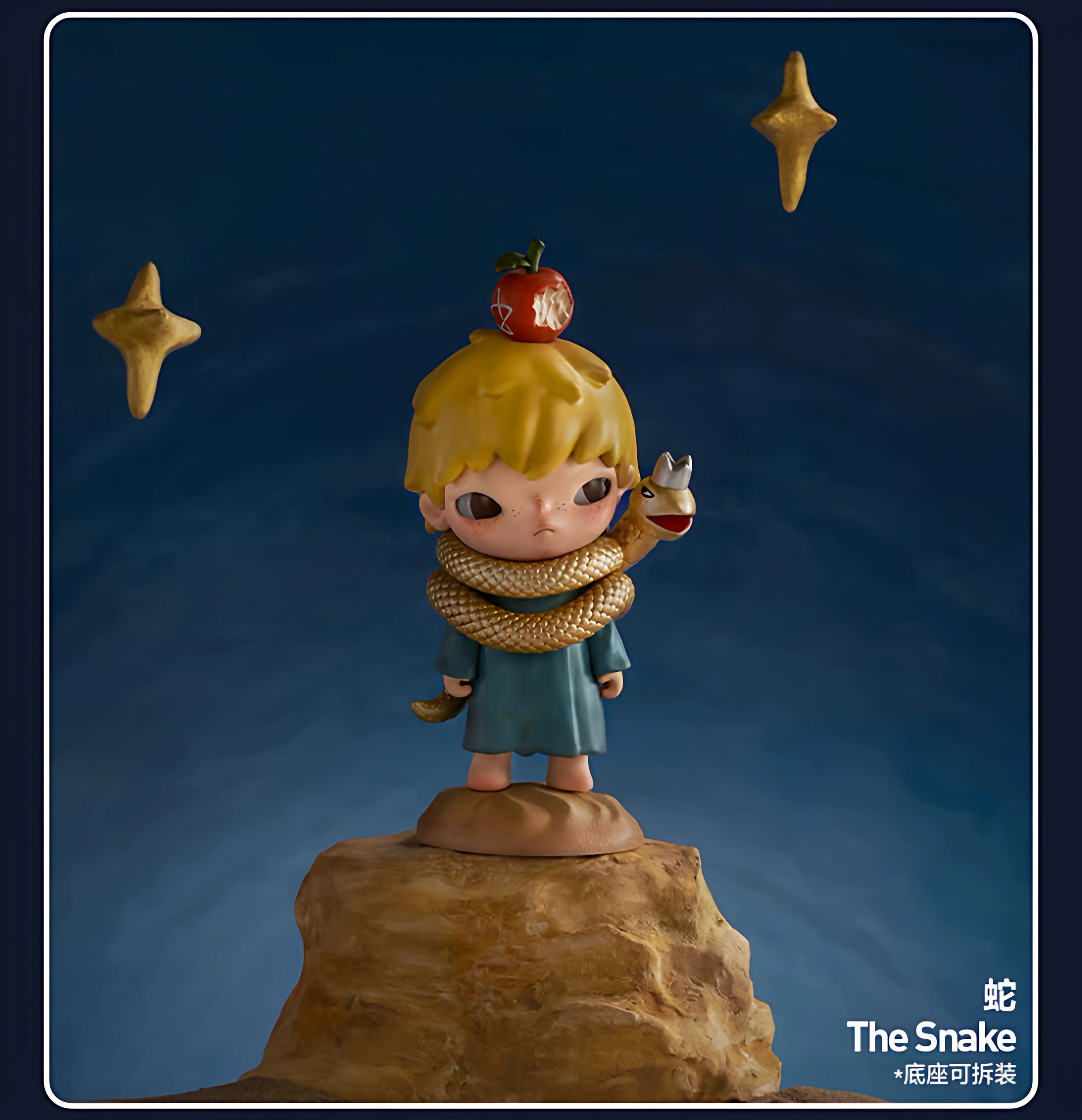 Hirono Ono Little Prince Series