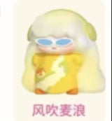 JUE JUE Go on vacation! pout