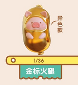 Piggy Bento Series
