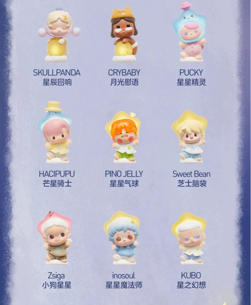 Light up the night sky series of cute grains