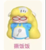 JUE JUE Go on vacation! pout
