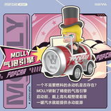 MIX Super Track Series