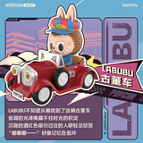 MIX Super Track Series