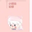 Bubble cute cherry blossom lying posture series