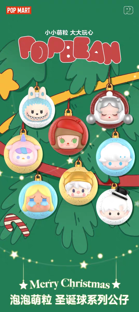 Christmas Moe Christmas Ball Series