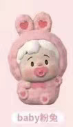 Doudou Rabbit Series
