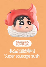Sushi series