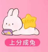 Momo Rabbit Touch Rabbit Fun Enjoy Life Series