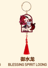 Longyin Xianrui series pendant blind box