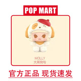 Pajama Party Series bean