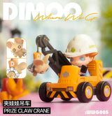 DIMOO where to go series
